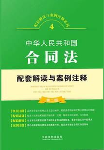 人在诸天，冒充天机神算