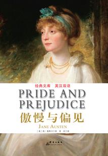 恶魔总裁赔嫁妻