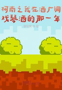 网游之拾荒