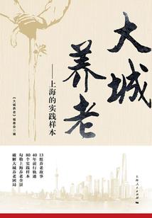 我仙二代，制霸都市