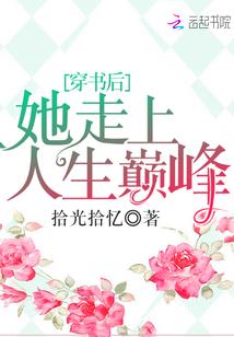 九零后妈妈的爱情史