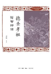 嗜血娟狂