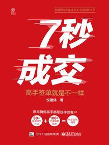 薄命司红颜