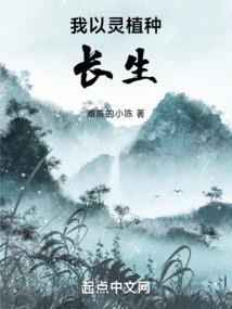 命修破天录