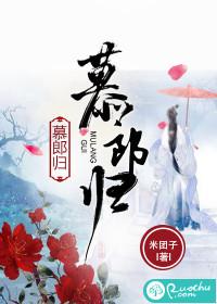 我是少皇