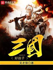 剑道霸体