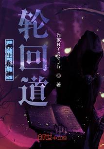 我的自传之命界
