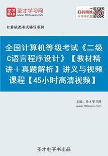 破天机盗门系列残马渡阴兵