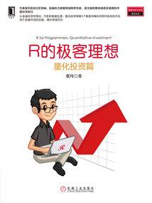 乾坤之前