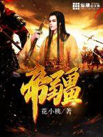 冷漠三公主复仇回归