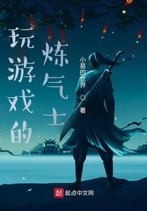 兄坑之我真是配角