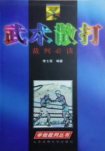 游戏系统大师