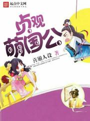 山海凶宅