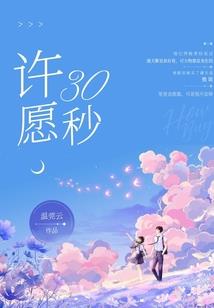 异夜殊