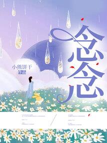 倚窗听雨