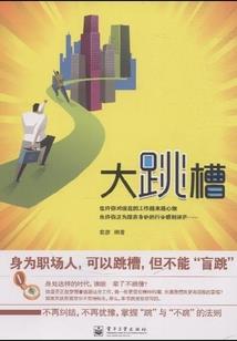 快穿小宿主又来祸害反派啦