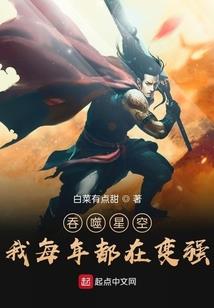 快穿之灵魂打工手册