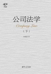 千金侍