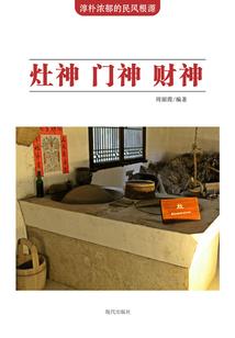命运女孩