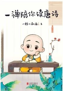 打破的轮回