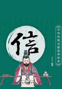 倒数第一穿越