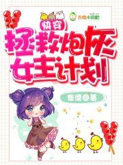 与干物妹做邻居的日子