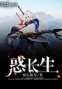弦界创世录
