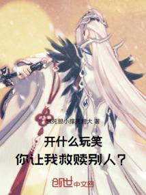 魔音功