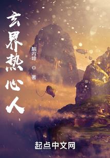 佛葬