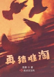 公主联盟，