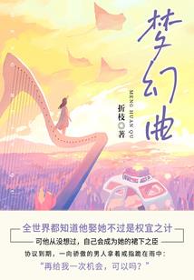 套路人生地不熟