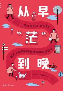 惊鸿一瞥，怡然倾心