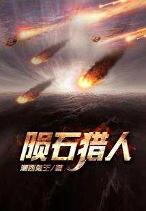 网游三国：开局获得神级建村令