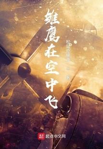 长安末歌