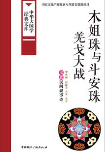 有做女仆的潜力