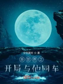 邻家美女老师