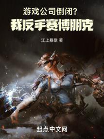 墨盗传