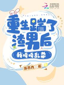 老实人的万能系统