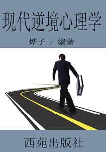 非凡异能