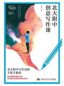 仙魔景龙录