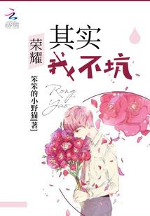 通天系统之路