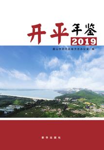残留的恶梦