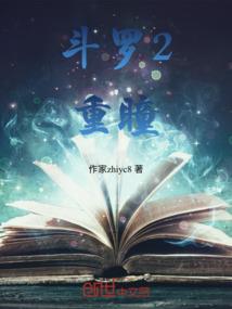 阴阳司之末世歌舞
