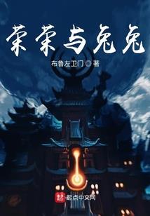 狐妖师父在现代