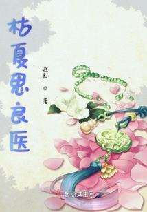花和尚面壁