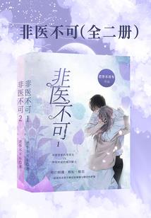 墨莲碧落之霜痕