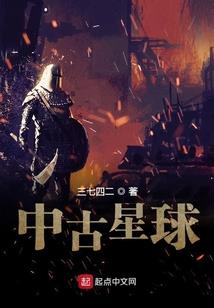 联盟系统闯末世