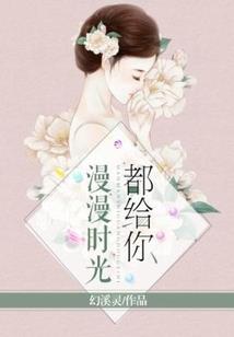 十五岁的夏至