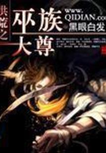 二十界
