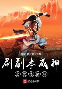 武炼穹